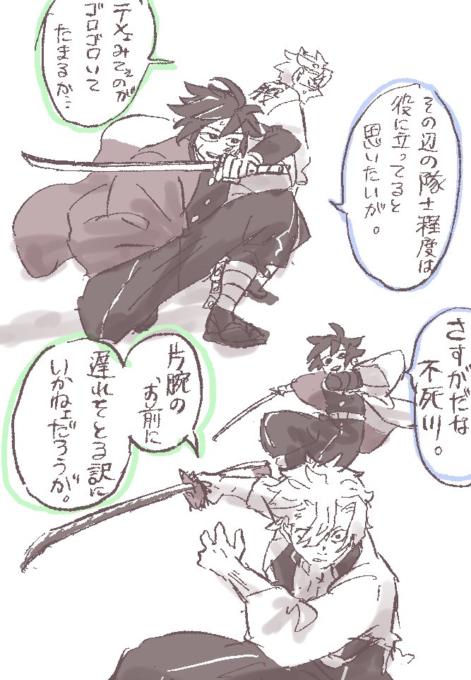 なぎページ なぎ🐧 (@nagi18gfs) / Posts / X