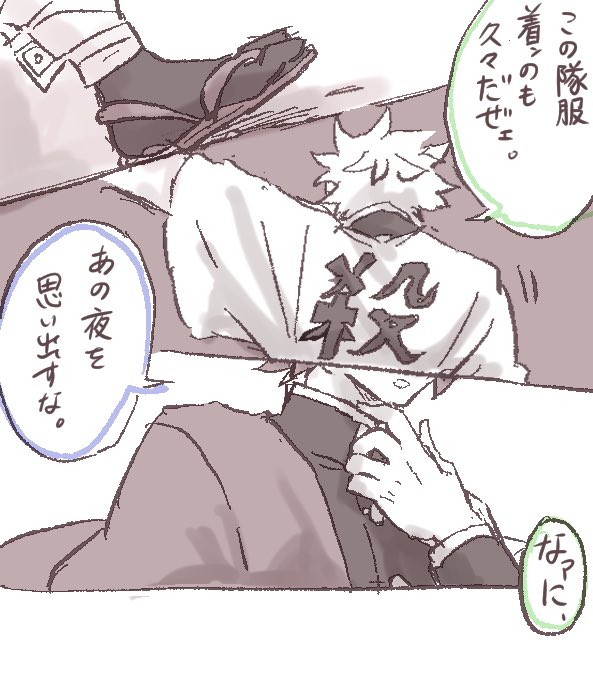 なぎページ なぎ🐧 (@nagi18gfs) / Posts / X