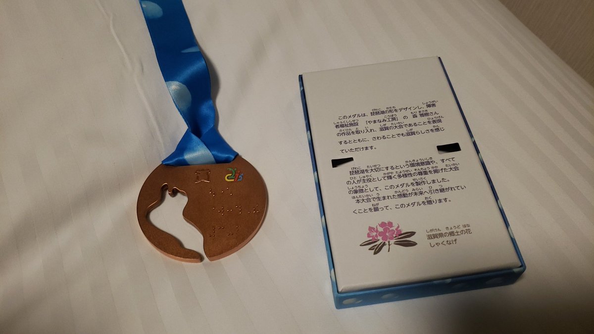 春画　メダル10枚 春画 メダル10枚