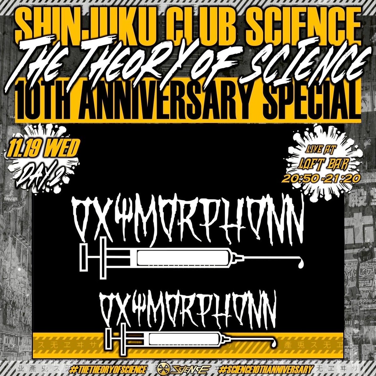 MaT_RONOVELL's tweet photo. 【🅘🅝🅕🅞🅡🅜🅐🅣🅘🅞🅝】
11/19 (水) こちらのイベントにて
OXYMORPHONN さんで出演します!!
出演するバンドさんは画像参照📸
OXYMORPHONNさんは"LOFT BAR"にて出演
お楽しみに😌
#OXYMORPHONN https://t.co/L4QlaR45qm