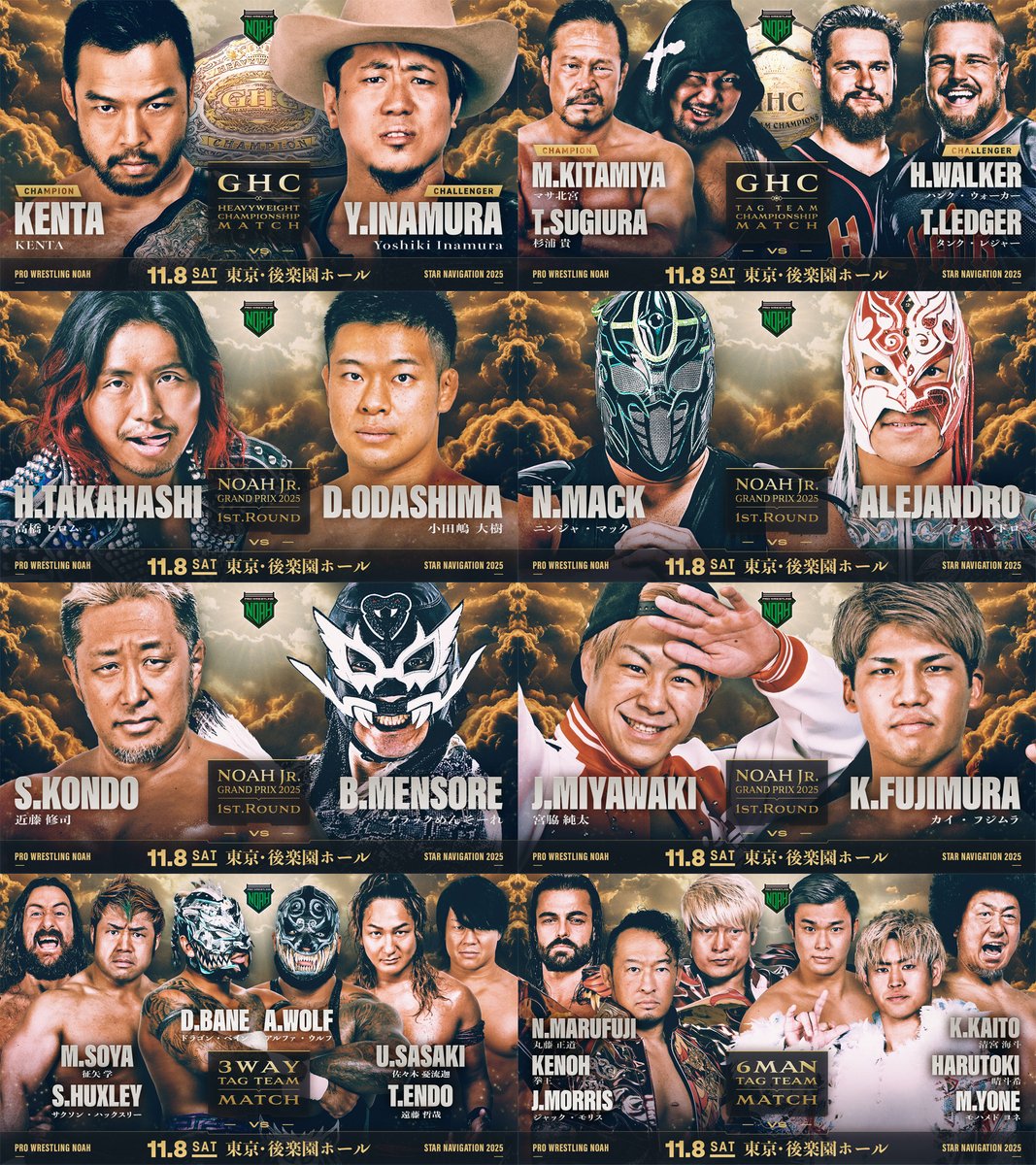 拳王 お取り置き 拳王 お取り置き 拳王様専用 お取り置き 拳王 お取り置き ノア】拳王