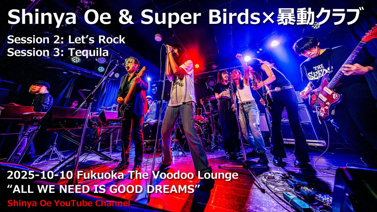 バンドスコア 大江慎也 バンドスコア 大江慎也 バンドスコア 大江慎也(ex.ルースターズ） NOWADAYS