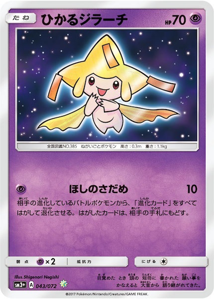 フルコンプオンラインショップ on X