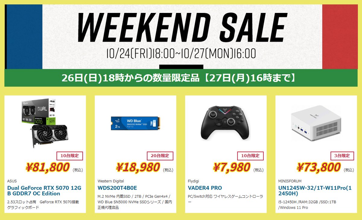 ユクモ　2点まとめ買い 日立建機 ZX10U-2 | 福島県のミニ油圧ショベル(ミニユンボ