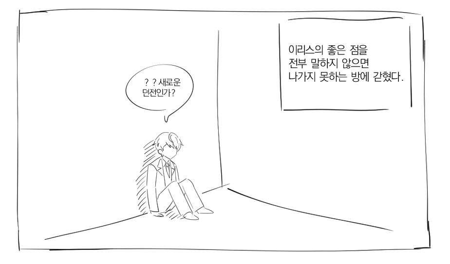 privatter.net/i/7793341
카즈이리 + 모험가 콘티 만화입니다... 사람에 따라 캐붕 주의