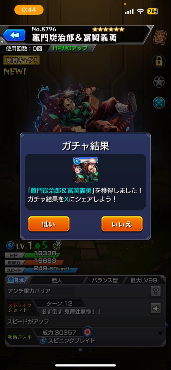 8mi_0's tweet photo. @wanyappp https://t.co/O8usIR1mKn