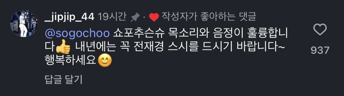 이거 머에요 . . ? 너무 놀랏서요 . .