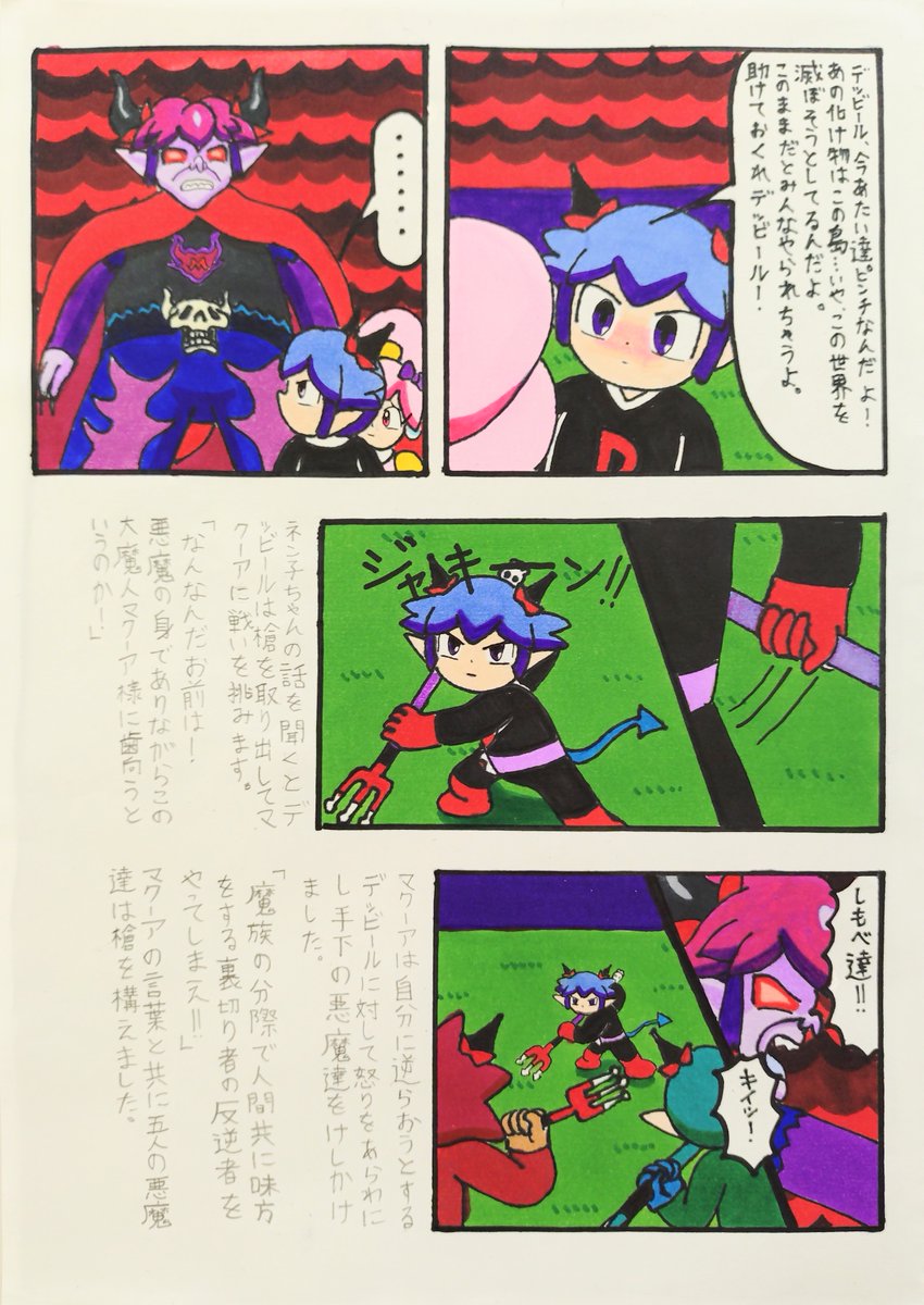 seiya様 SEIYA (@seiya_s_seisaku) / Posts / X