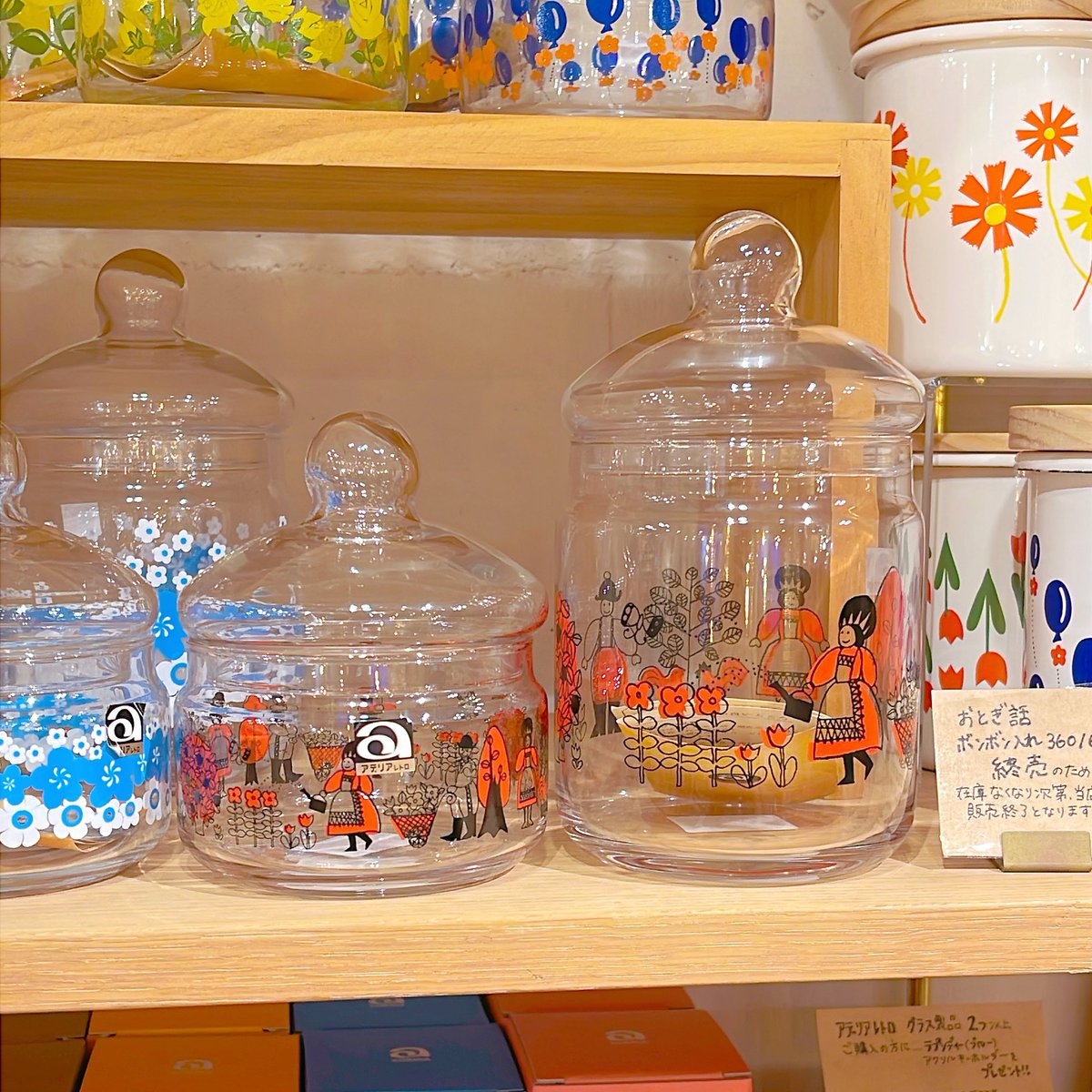 アデリアレトロ (@aderia_retro) / Posts / X