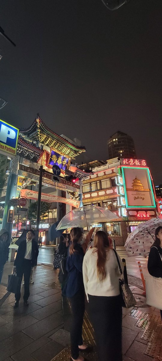 中華街！