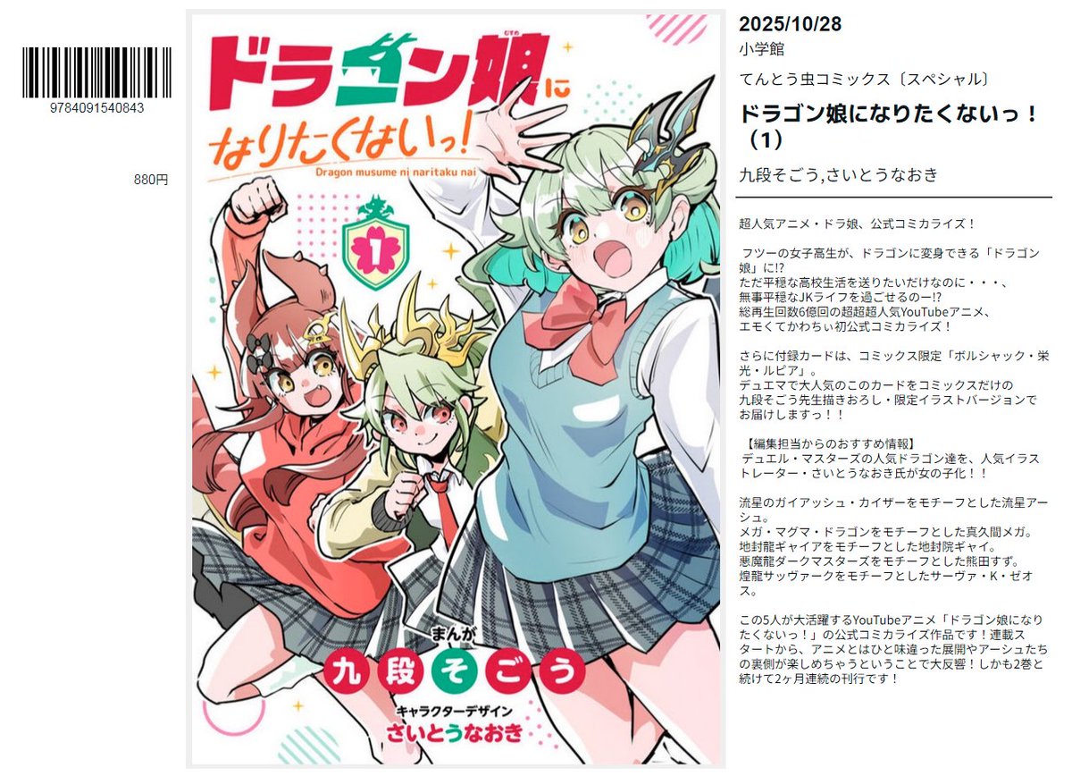 百合本目録＠百合本のリスト公開中 on X