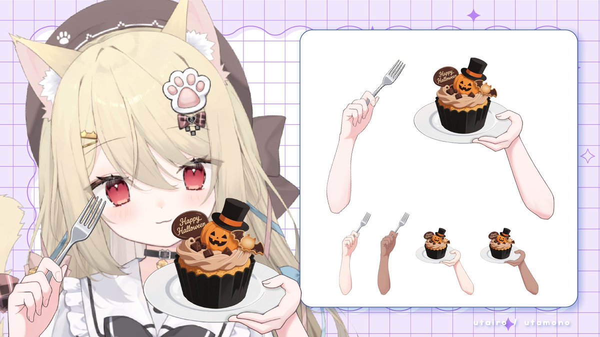 🌟⋱ 新着フリー素材 ⋰🌟
 　
ハロウィンをもっと甘く、もっと楽しく🎃🧁
「ハロウィンカップケーキを持つ手」のイラスト素材を追加しました🍬🕸️
　
👉utamono.com/hand-128/
　
モデルのご協力：猫調べるん様（<a href="/nekoshira_berun/">猫調べるん👑🐾準備中活動再開✧︎*。</a>）
　
#Vtuber素材 #フリー素材 #ハロウィン素材