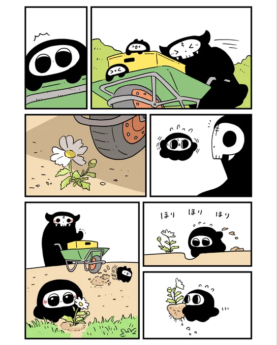 アウトロー① 