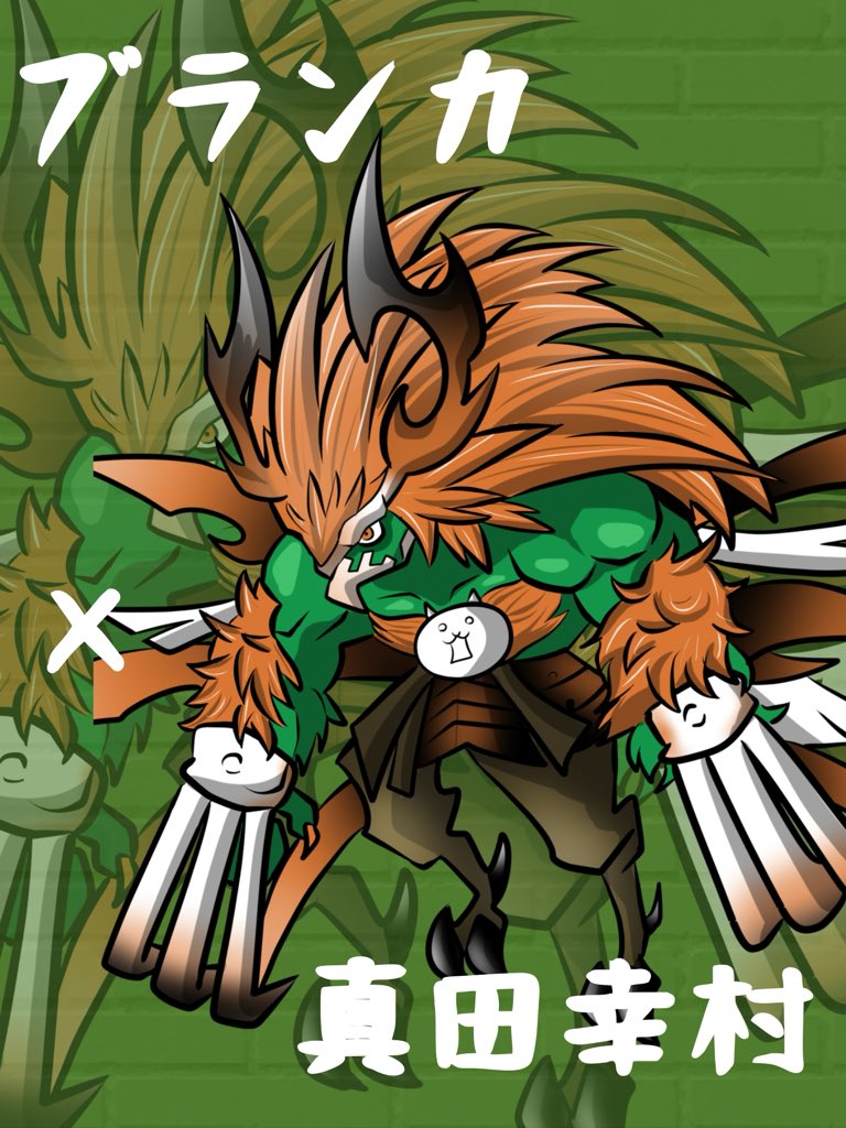 すけ (@SkebuSkebu0220) / Posts / X