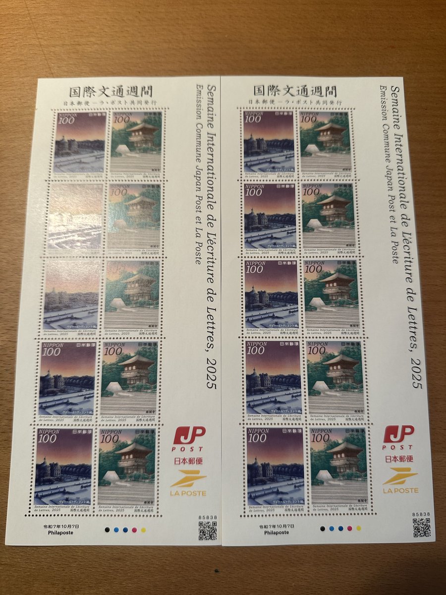 切手007 為五郎 on X