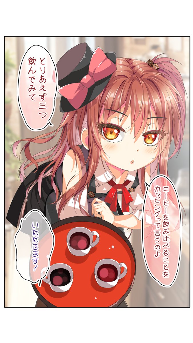 ポルリン☕️【イラスト集＆不愛想④巻クラファン】〜11/16