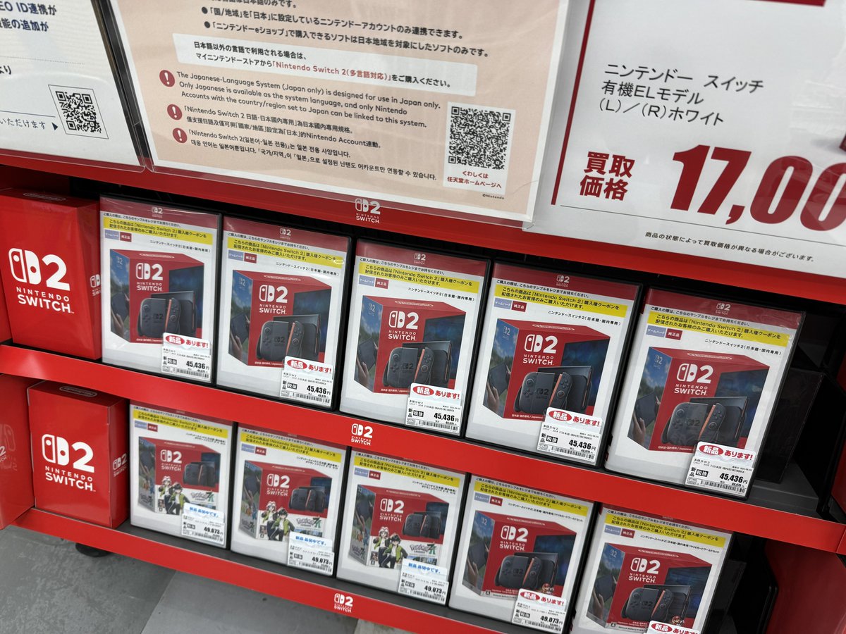 [完動品]Nintendo switch Nintendo Switch 中古整備品(リファービッシュ) をお得に購入