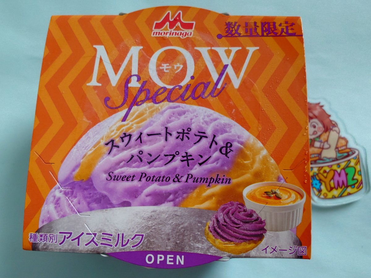 セブン♪リーフ♫です。の秋(ハロウィーンにも セブン♪リーフ♫です。の秋(ハロウィーンにも Tommy heavenly6 - I'M