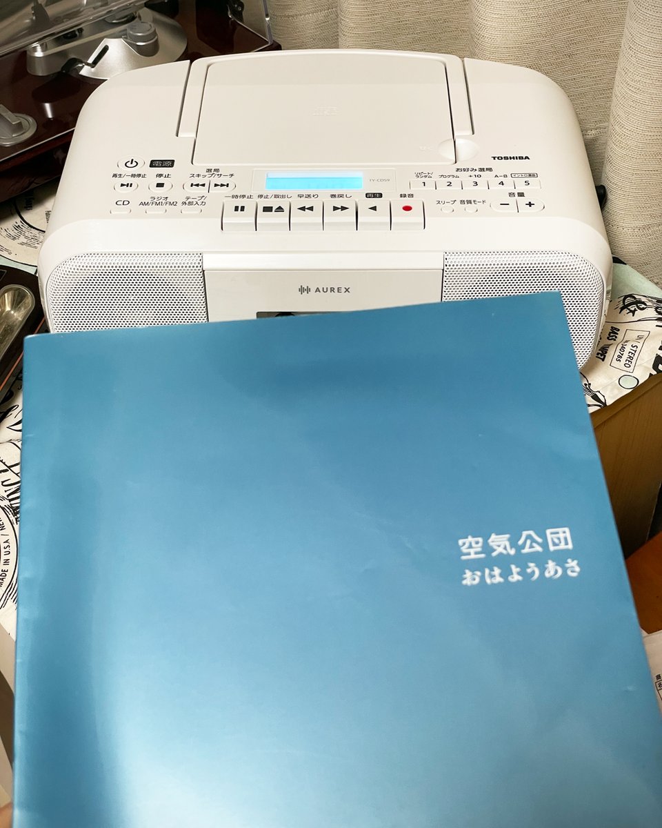 空気公団　空風街 LIVE 空気公団 / 空風街LIVE：CD : ホイホイレコードヤフーショップ