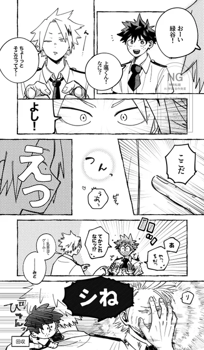 勝デ 乳首当てゲーム(再掲) 