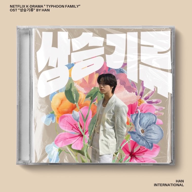 HAN INTERNATIONAL tweet media