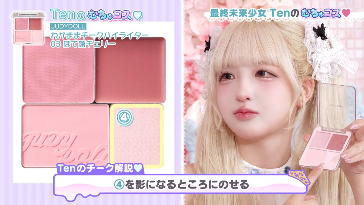 最終未来少女 ten チェキ まとめ売り 最終未来少女 OFFICIAL SHOP