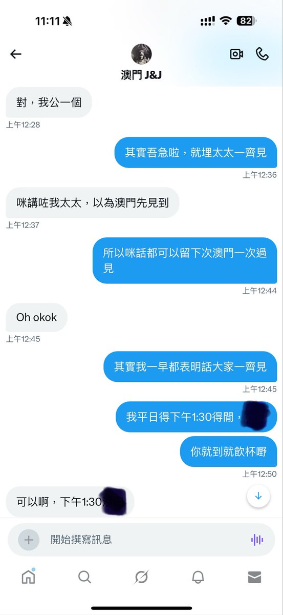 💞R & C💞 tweet media