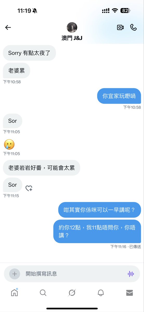 💞R & C💞 tweet media