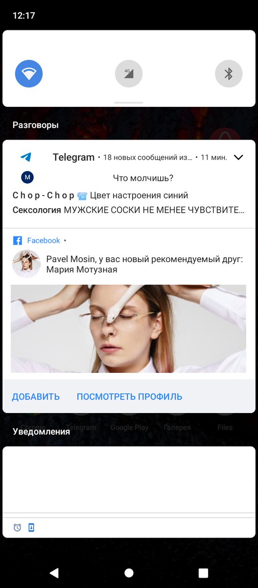 mosyan48's tweet photo. Ой, блядь, иди в пизду, тупой фейсбук!
Без тебя, блядь, хреново! https://t.co/dq5XwcNO5e