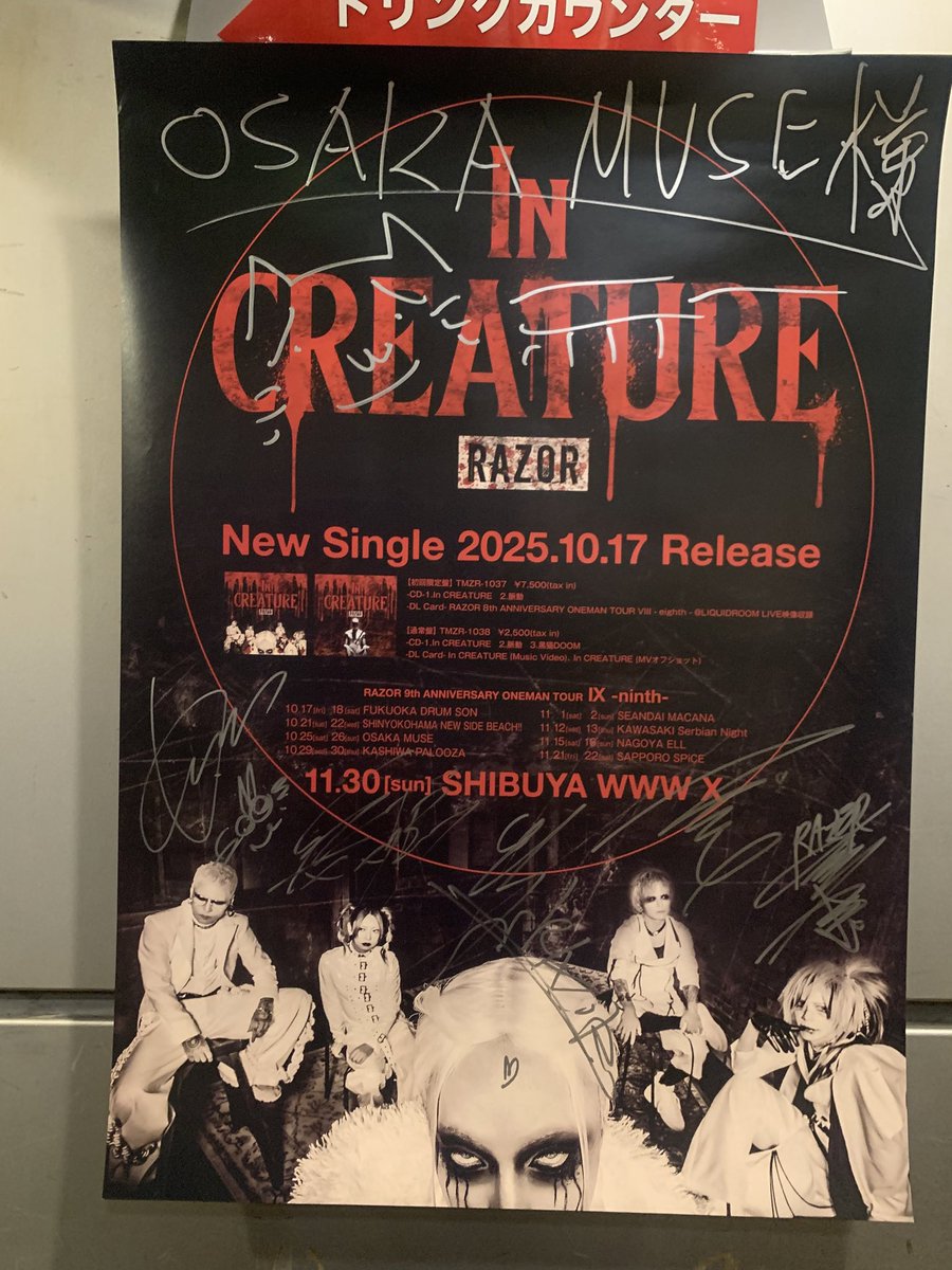 ゆっきー様 ゆっきー13白昼夢🐶🌈コント55号 on X