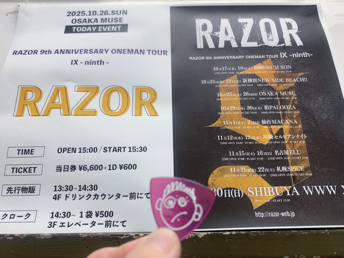 ゆっきー13白昼夢🐶🌈コント55号 on X