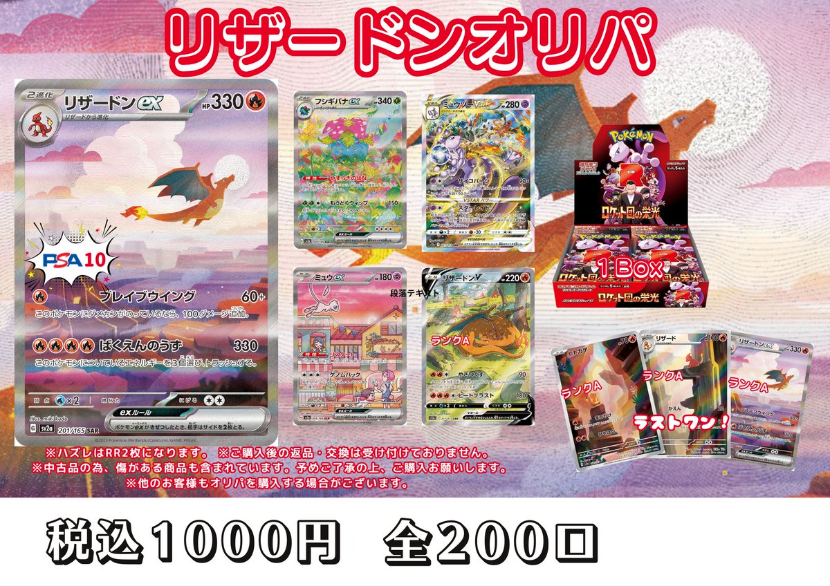 タイチ トレカ 鑑定品(Appraised) - トレカウィッチ