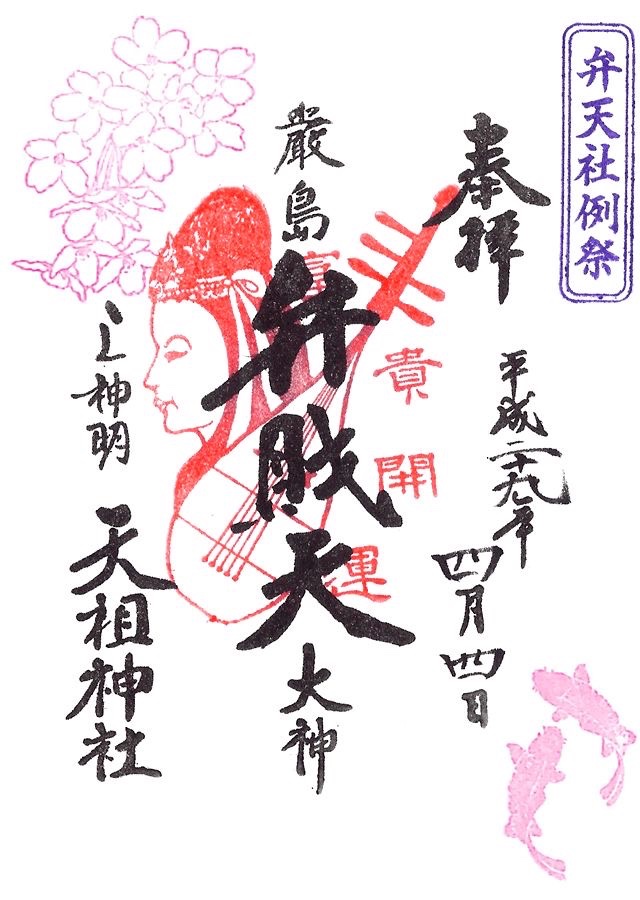 大天使アリエルのお告げ✨️⠀】 奇跡と愛と繁栄 【心願成就・恋愛成就