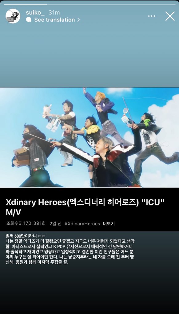 쭈유 tweet media