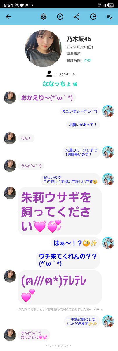 ♥けぃたん様♥ ❤️‍🔥My Works❤️‍🔥 2015 Official髭男dism