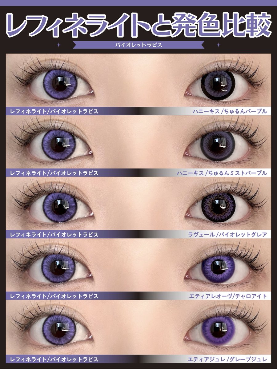 mint (@mint2525candy) / Posts / X