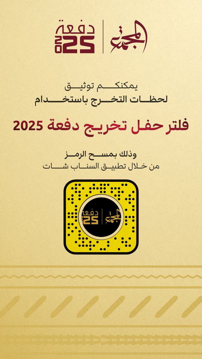 CommunityCQ's tweet photo. شاركونا أجمل لحظات التخرج!
#مجتمعنا
#CommunityCQ
#CCQGrad25 https://t.co/7hX3bbdEuU