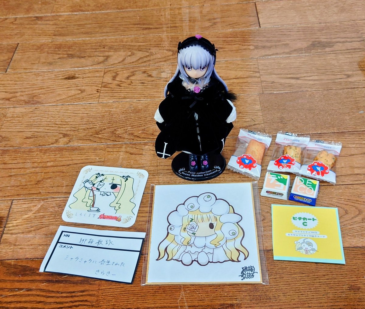 2674Luke's tweet photo. #だわけっと アフターの戦利品！
提供して下さった皆様
ありがとうございます！ https://t.co/EvgN7V2yU0