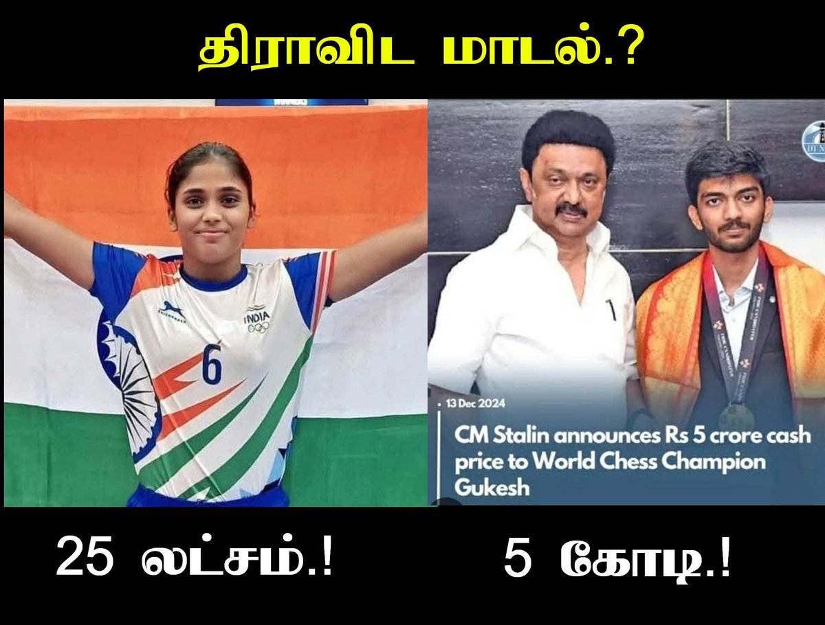 Peruvazhuthiyar's tweet photo. Disappointed...🫩🫩🫩 https://t.co/hc3R0b27N9