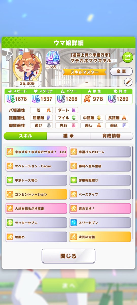 UMA@プロフィール見てください。様 リクエスト 3点 まとめ商品 ゆうま様 リクエスト 3点 まとめ商品 ゆうま様 リクエスト 3点