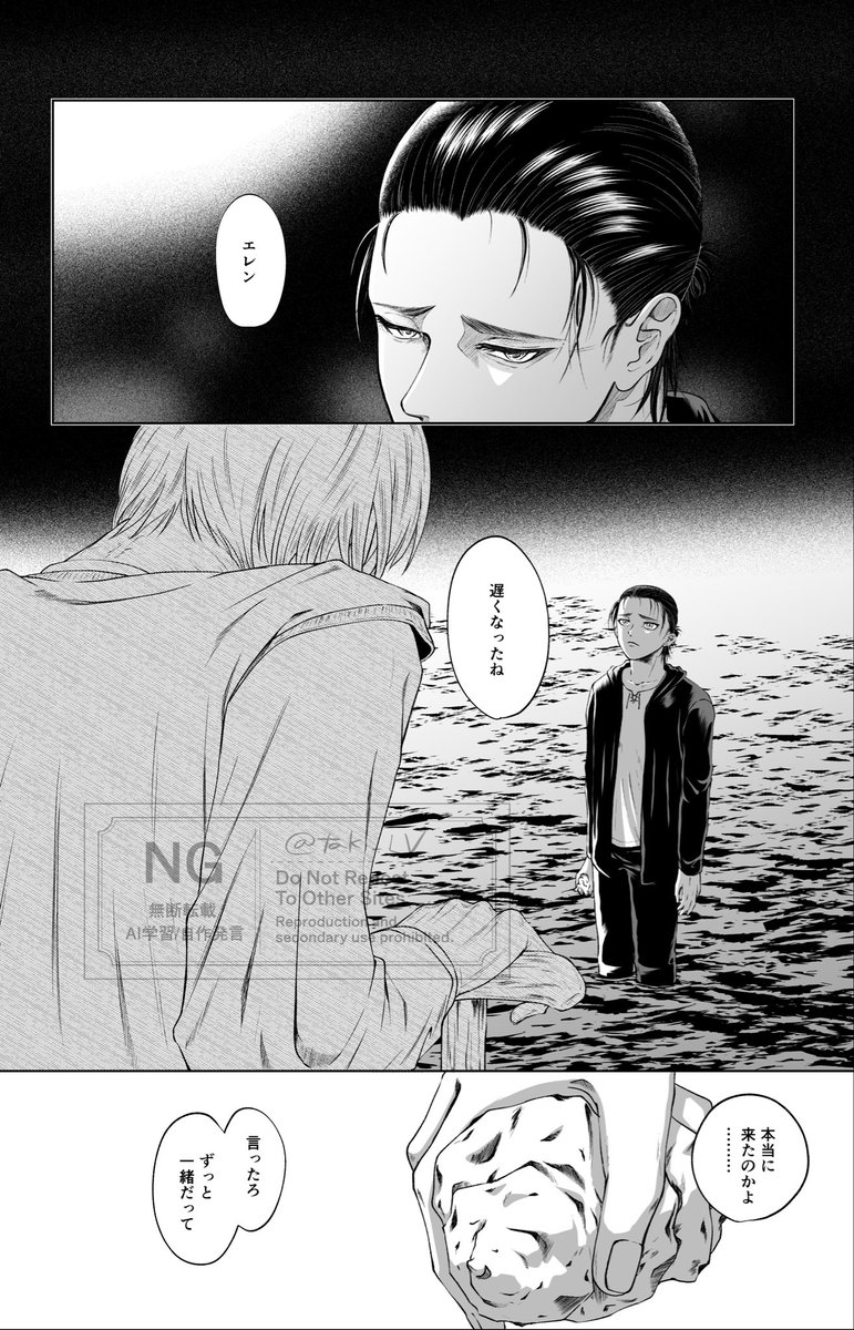 たきめ (@taki_lv) on Twitter photo 