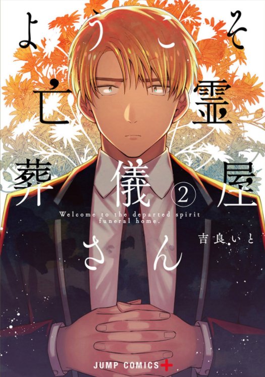 吉良いと@お知らせ用 tweet media