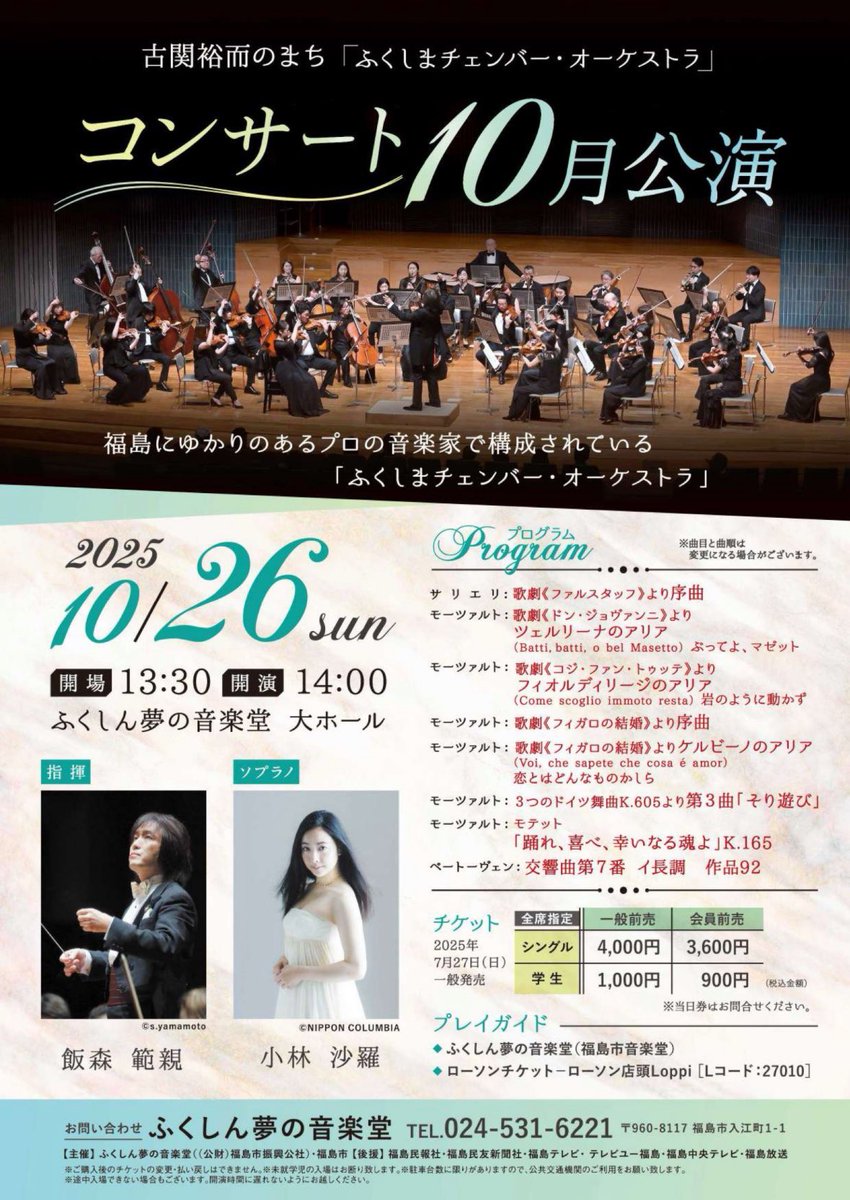 ソプラノ歌手 ソプラノ歌手が】Forever Love: X JAPAN【+5key】歌ってみた