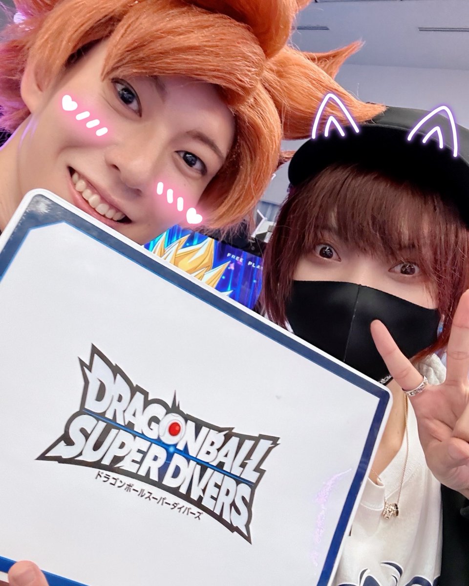 ミナト君と奇跡のツーショット😉

#ドラゴンボールスーパーダイバーズ