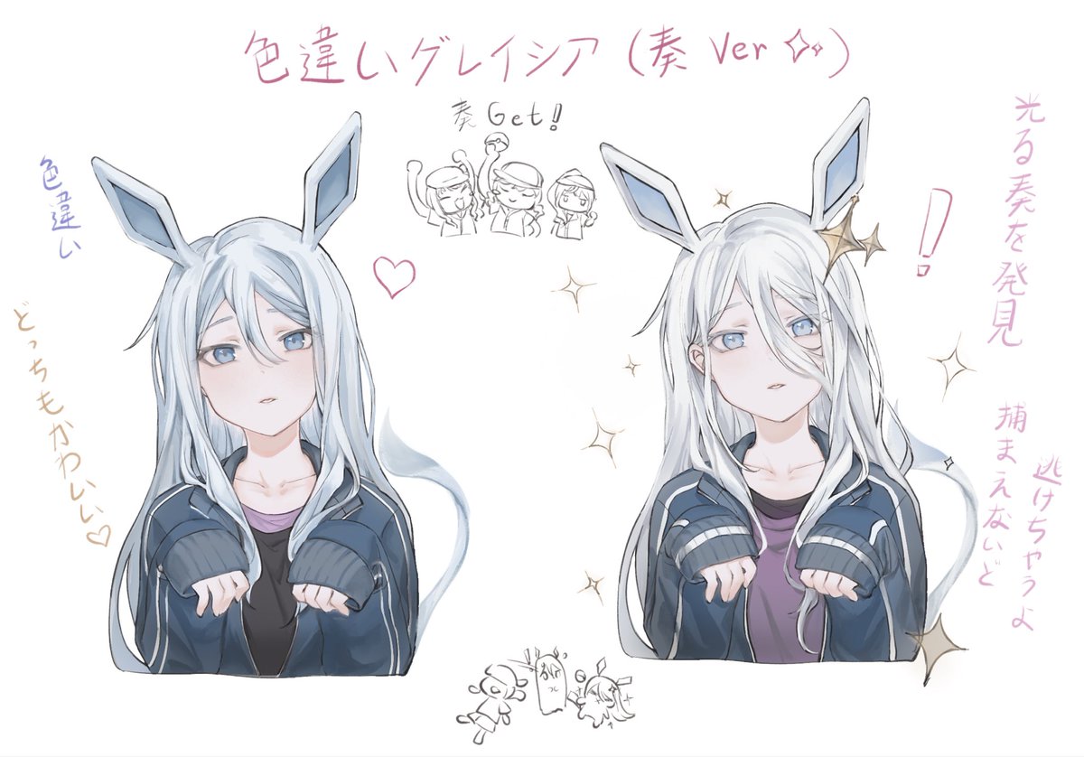 jiobor_cpnest's tweet photo. 宵崎グレイシアです！よろしく🎼
#prsk_FA https://t.co/wf5wR53H7V