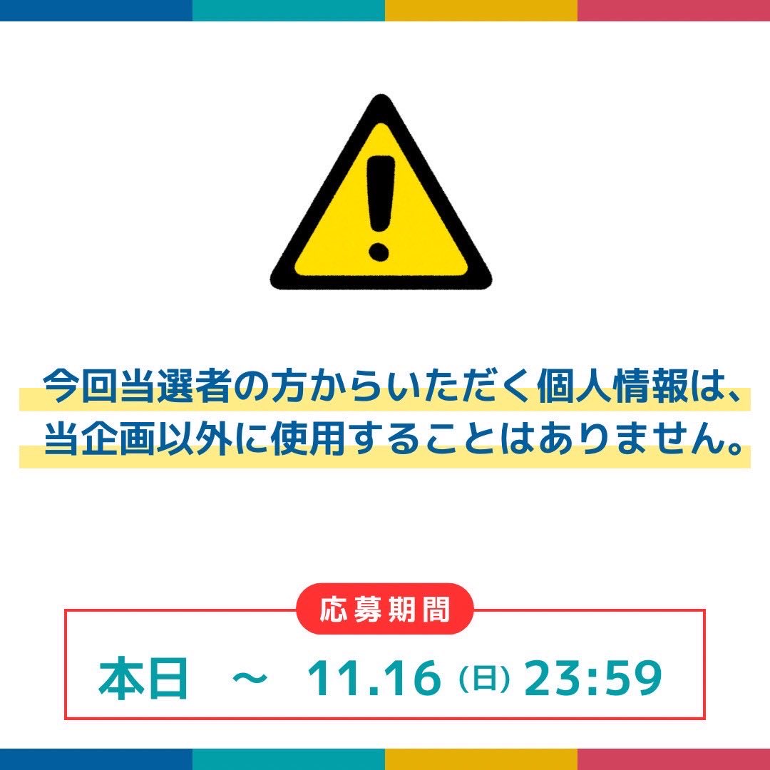 BP_DENSO's tweet photo. ／
今シーズンもありがとうございました！
チェキプレゼント企画🎞️🎁
＼

選手のオフショットメッセージ入りチェキを17名様へプレゼント🤳🏻💘

Xでの応募方法は添付画像をご確認ください🕊️

【締切】
⚠️11月16日(日) 23:59

厳選なる抽選のうえ、当選者へDMでご連絡いたします📩 https://t.co/KdySn6Gs2Y