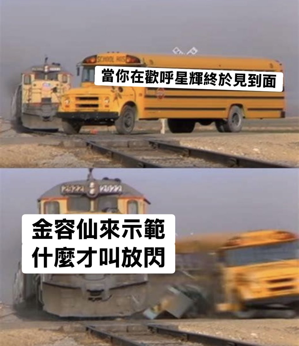 whiteeyee_0619's tweet photo. 之前媽木各種活動已經玩膩了
來幫火車梗圖開啟新賽道（X

事業女強人也是要兼顧愛情的😎😎😎 https://t.co/wPn8cK3Z7n