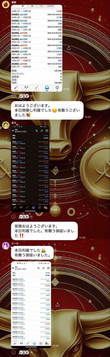 kz_011m's tweet photo. 勝ちすぎてデモ口座は1000万円を超えました‼️笑

最強の朝稼働EAです‼️

皆さん1週間で回収されています🙆‍♀️

オプチャ⇩
@kz_011m プロフリンクから‼️

ゴールドEA FX 自動売買　GOLD  XAUUSD ドル円　ロスカット　先出し https://t.co/X4IAEaGKux