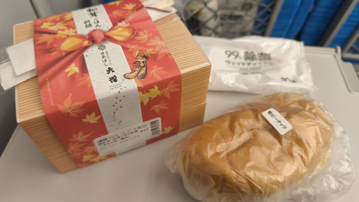 ダイスケページ きい Buy ZX Torsion 'White' - EE4791 | GOAT