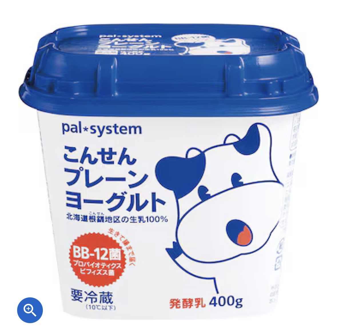 sk8315's tweet photo. 【2歳児語録】
モーモー
→ヨーグルト

ミッキーモーモー
→ブルガリアヨーグルト https://t.co/KygtKGqNgE